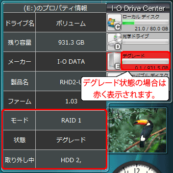 1jfO[hԂ̏ꍇ