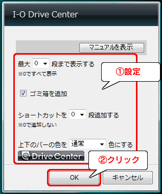 CӂŐݒ肵AmOKn{^NbN܂B