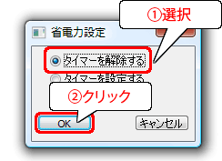 ^C}[͎̉菇1 ƓlɁmȓd͋@\nʂNAm^C}[nI܂B