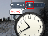 TCho[㕔ɂ[KWFbg̒ǉ]{^NbN܂B