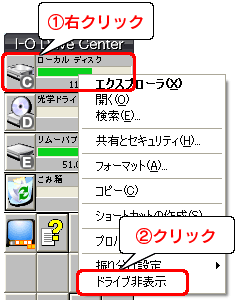 ΏۃhCũhCuACRGA܂͗eʕ\GAENbNAmhCu\nNbN܂B
˃hCuiACRj̕\܂B