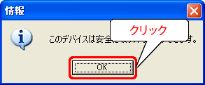 mOKn{^NbN܂B