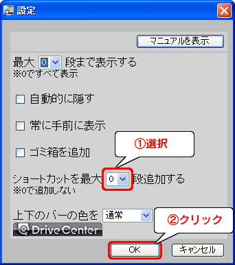 mV[gJbgő停iǉnŕKvȒiIAmOKn{^NbN܂B
