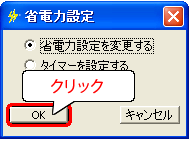 mOKn{^NbN܂B
