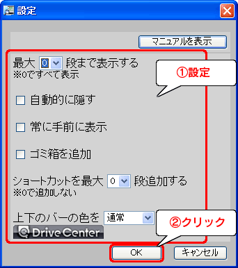 CӂŐݒ肵AmOKn{^NbN܂B