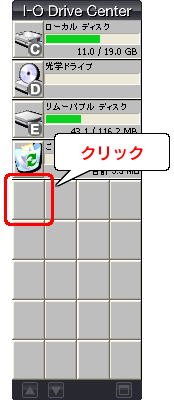 V[gJbgGA̋󂢂ĂXy[XNbN܂B