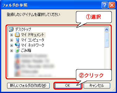 o^t@C/tH_܂̓vOIAmOKn{^NbN܂B