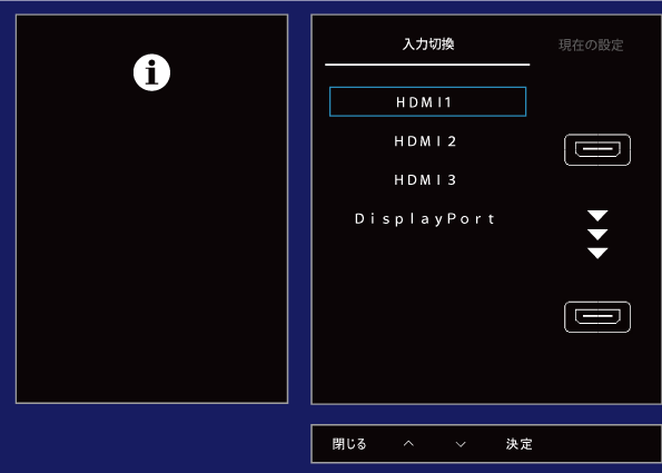 液晶ディスプレイ 画面で見るマニュアル | アイ・オー・データ機器