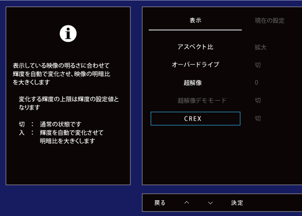 液晶ディスプレイ 画面で見るマニュアル アイ オー データ機器