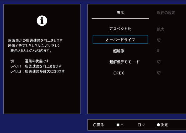 液晶ディスプレイ 画面で見るマニュアル | アイ・オー・データ機器