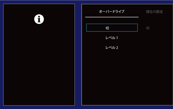 液晶ディスプレイ 詳細ガイド | アイ・オー・データ機器