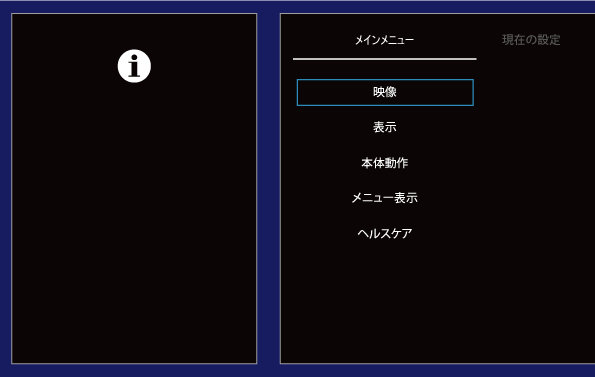 液晶ディスプレイ 詳細ガイド | アイ・オー・データ機器