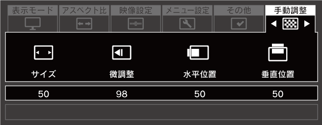 液晶ディスプレイ 画面で見るマニュアル アイ オー データ機器