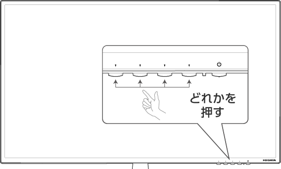 液晶ディスプレイ 詳細ガイド アイ オー データ機器