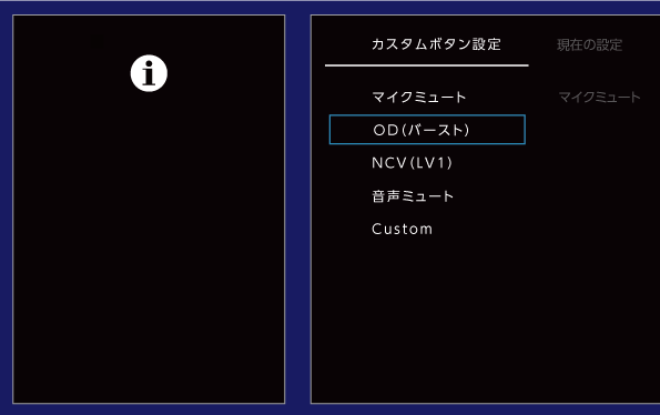 液晶ディスプレイ 詳細ガイド | アイ・オー・データ機器