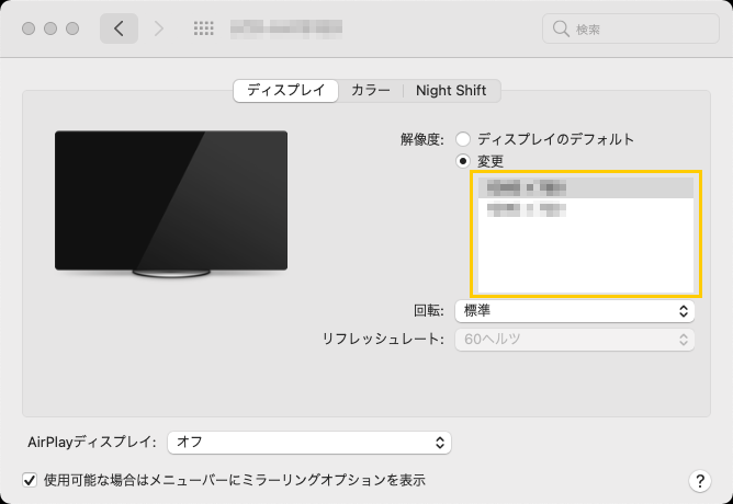 I-O DATA X22 モニター HDMI接続 モニターの搭載されている端子や添付ケーブルについて知りたい