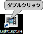 fXNgbv́uLightCapturevACR_uNbN