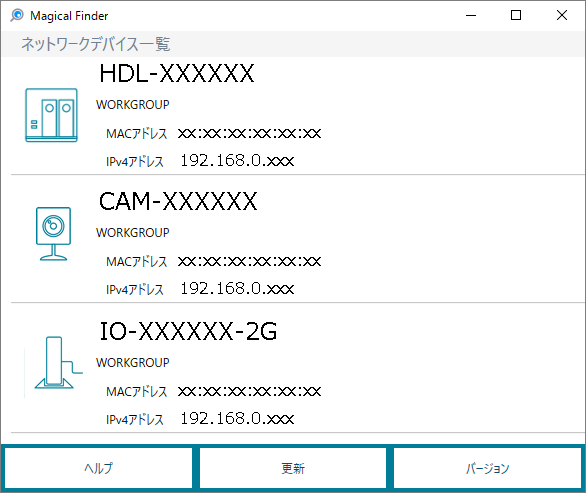 Magical Finder ヘルプ アイ オー データ機器