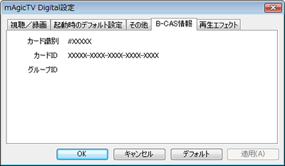 mAgicTV Digitalݒ(B-CAS)