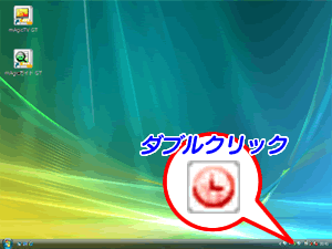 Ẽ^XNgCɂmAgic}l[W GTACR_uNbN