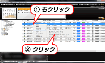 Dtcp Ipサーバーにダビング コピー ムーブ する