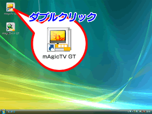 mAgicTV GTACR_uNbN