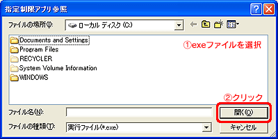 N\ɂAvP[Vexet@CIAmOKnNbN܂B
