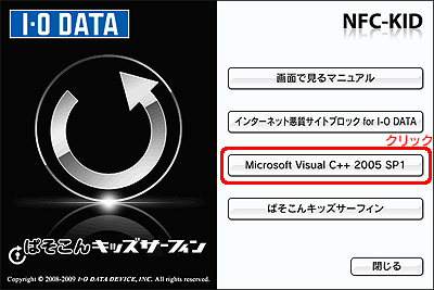 mMicrosoft Visual C++ 2005 SP1nNbN܂B