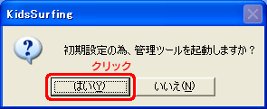 ̉ʂ\ꂽAm͂nNbN܂B