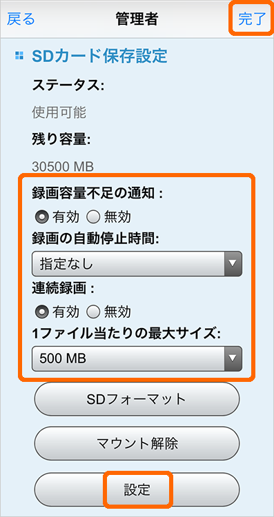 ts wrlc マニュアル ts wrlc マニュアル