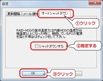 obNAbvn[hfBXNIāA[]NbN܂B
