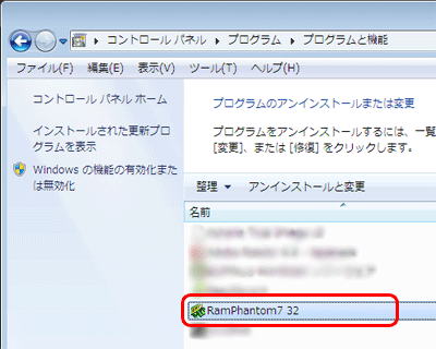 [RamPhantom3]NbNAm폜n{^NbN܂B