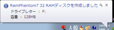 ^XNgCRamPhantom3ACR풓܂B