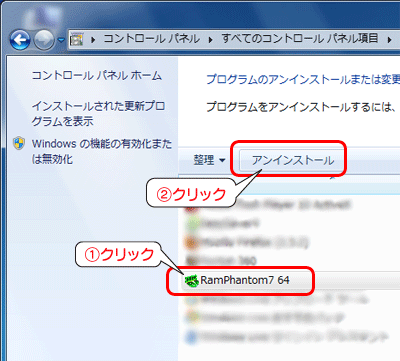 [RamPhantom3]NbNAm폜n{^NbN܂B