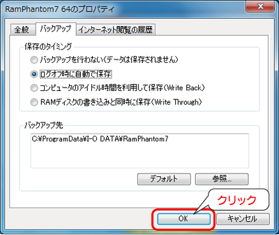 [OK]{^NbN܂B
