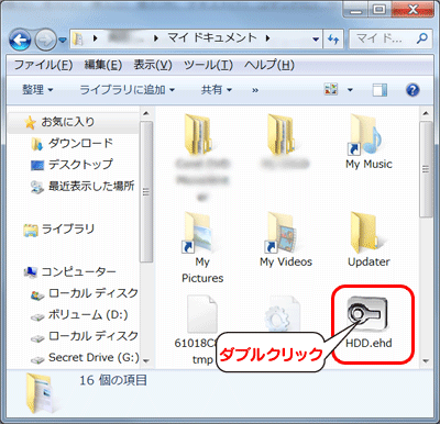 I-O Secret Drive 使い方ガイド | アイ・オー・データ機器