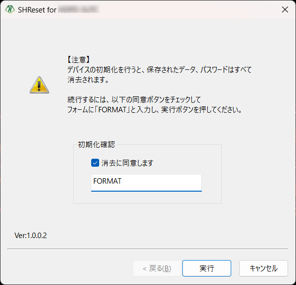 セキュリティHDD/SSD 詳細ガイド | アイ・オー・データ機器 セキュリティHDD/SSD 詳細ガイド | アイ・オー・データ機器