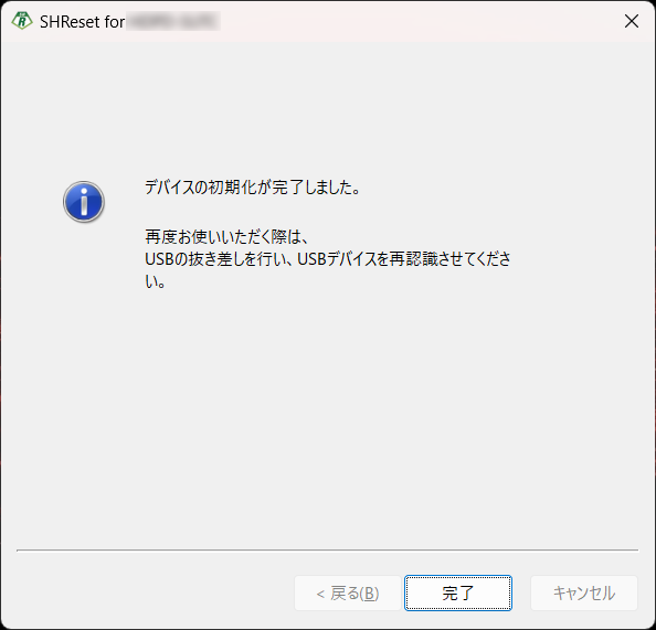 セキュリティHDD／SSD 詳細ガイド | アイ・オー・データ機器