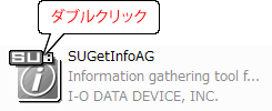 }CRs[^i܂̓Rs[^juSUGetInfoAG.exevt@C_uNbN܂B