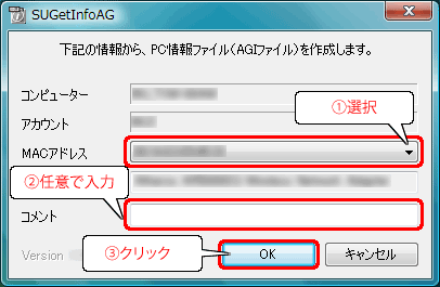 MACAhXꍇ͑I܂B
CӂŃRg͂A[OK]{^NbN܂B