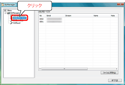 MenumUSB[XgnNbN܂B