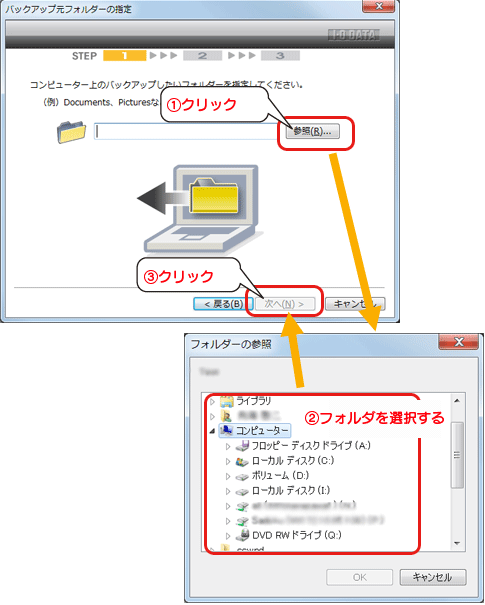 [Q]NbNAobNAbṽtH_w肵A[]NbN܂B