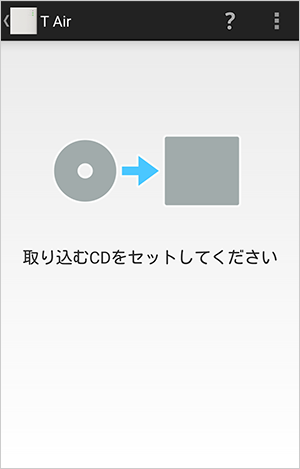 T Air ヘルプ（Android） | アイ・オー・データ機器