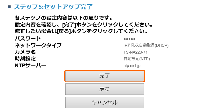 Ts Na220 Ts Na220w Ts Ns210 詳細ガイド アイ オー データ機器