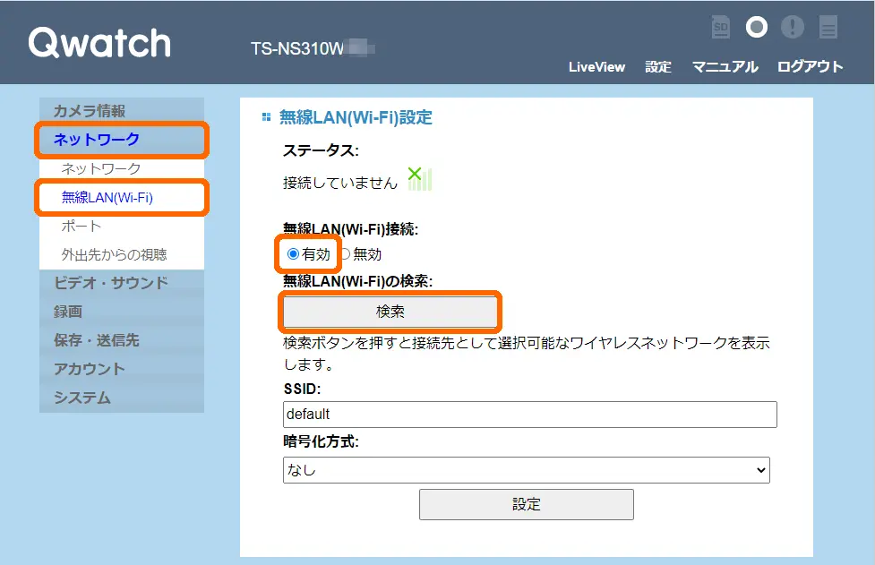 I-O DATA Qwatch TS-NS310W　数回使用 楽天市場】ts-ns310wの通販
