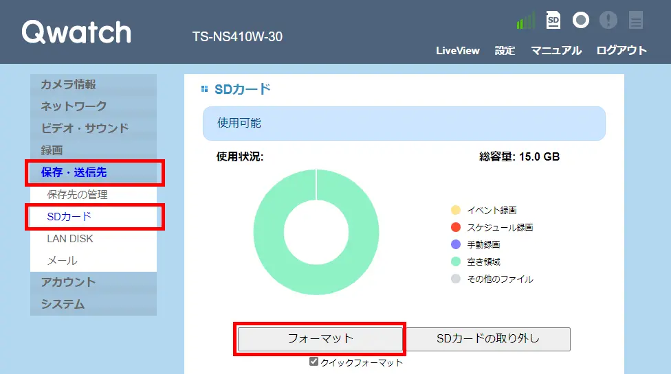 save_sd.webp
