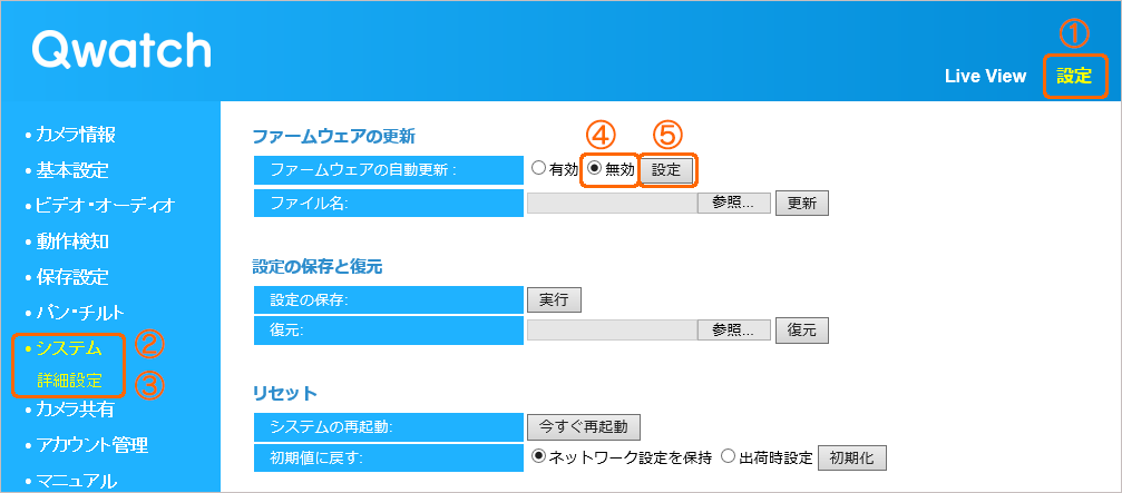 IODATA - I・O DATA Qwatch TS-WRFE IOデータ TS-WRFE 180°パノラマビュー対応ネットワークカメラ