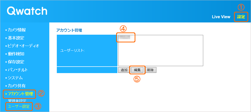TS-WRFE 画面で見るマニュアル | アイ・オー・データ機器