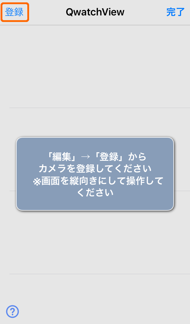 TS-WRLPシリーズ、TS-WRLA 画面で見るマニュアル | アイ・オー・データ機器