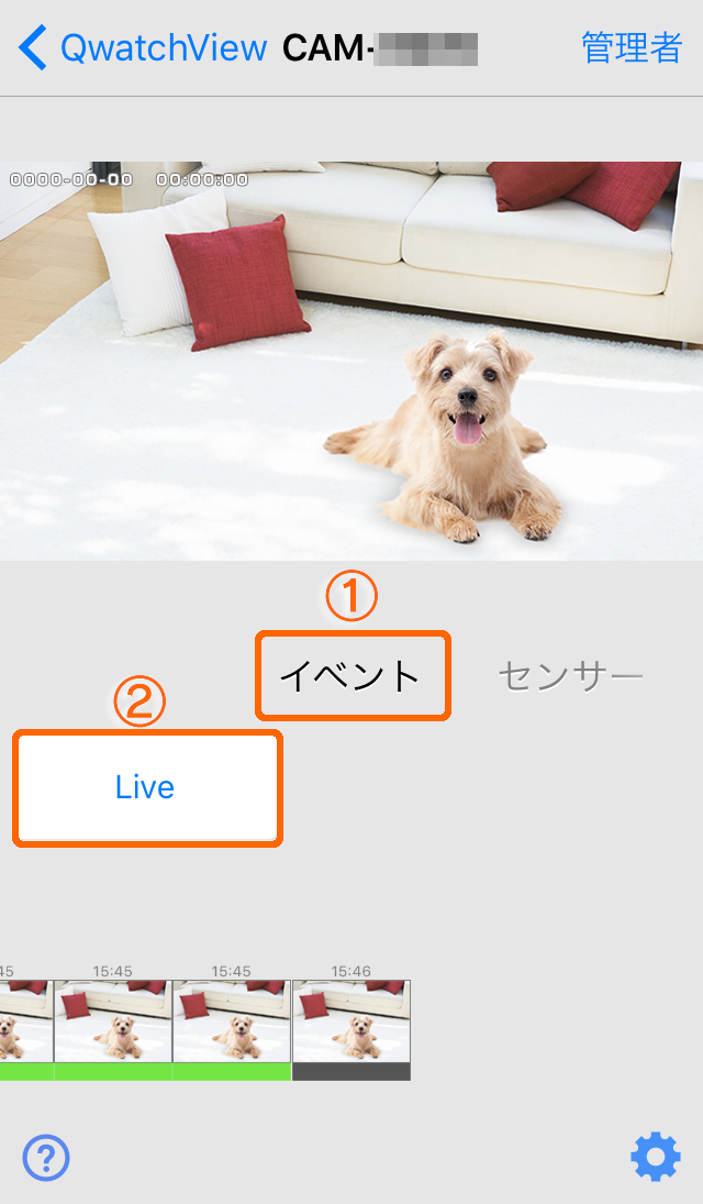 カメラ確認用 TS-WRLPシリーズ、TS-WRLA 画面で見るマニュアル | アイ・オー